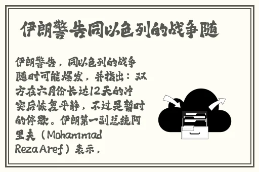色综合天天综合网无码