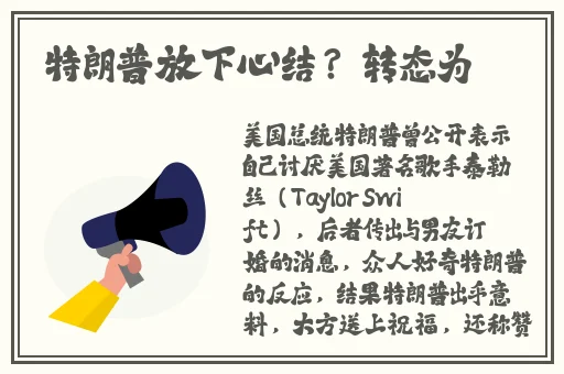 久久精美日产Aa二线三线